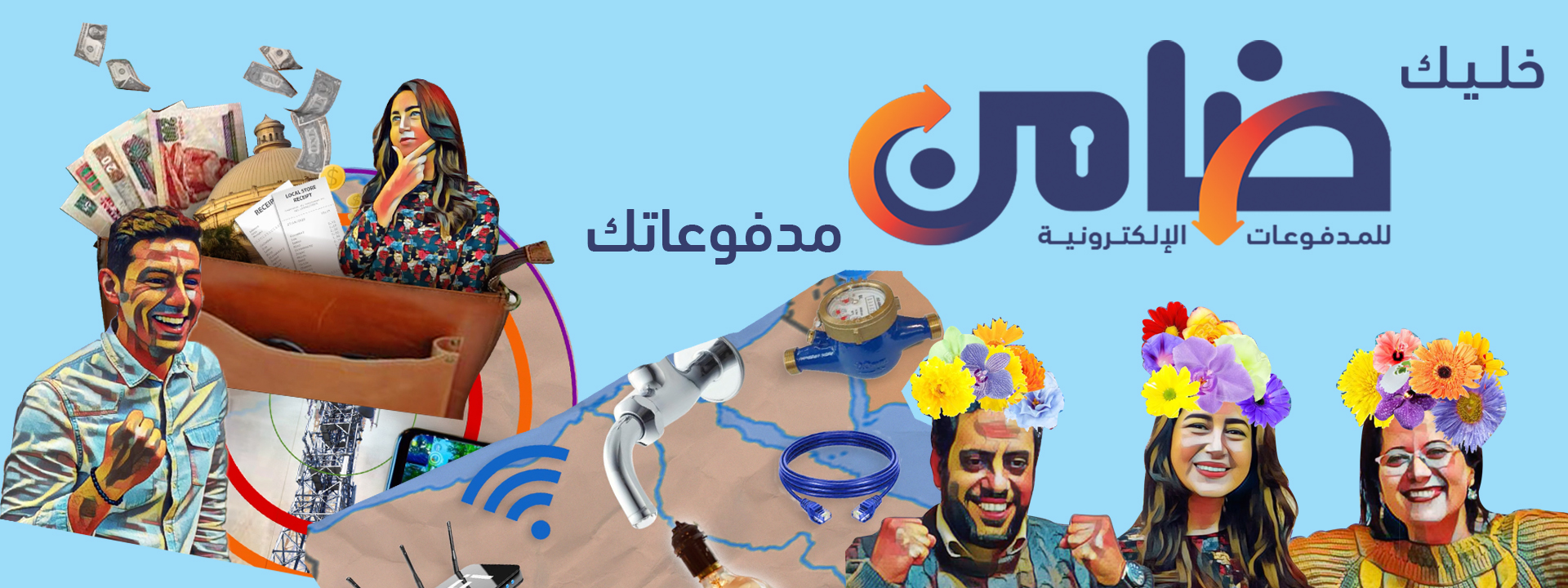 website kolag